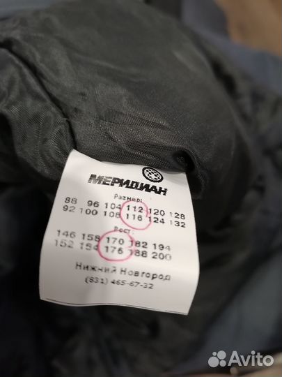 Рабочая спецодежда