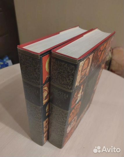 Винтаж: Мифы народов мира. Энциклопедия. 2 тома