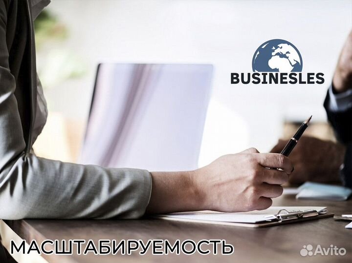 Businesles: создание сети профессионалов