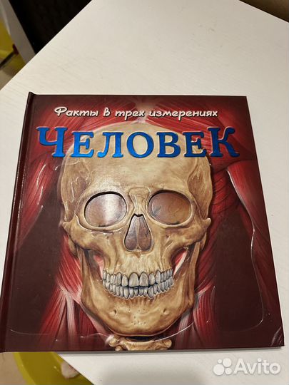 Отдам или продам книги