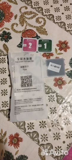 Гидрогелевая пленка на телефон Oppo A53