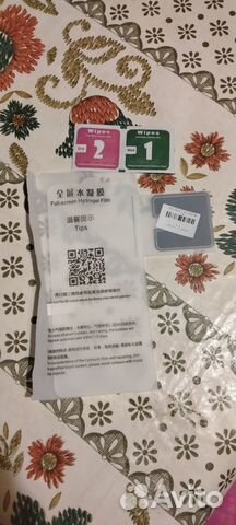 Гидрогелевая пленка на телефон Oppo A53