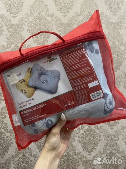 Подушка ортопедическая для новорожденных