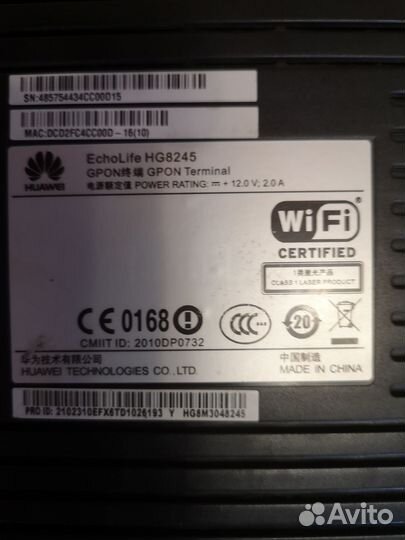 Wi-Fi роутер (терминал)