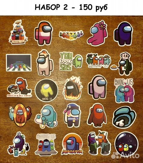 Наклейки виниловые матовые 