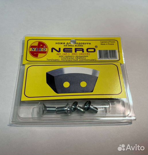 Ножи для ледобура и шнека неро