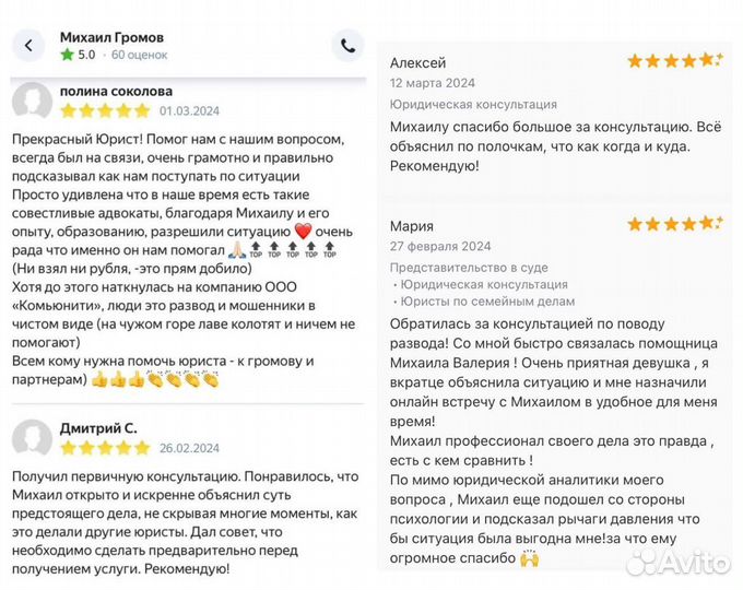 Медицинский юрист, по взысканию вреда здоровью