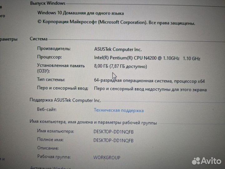 Свежий ноутбук Asus 1000gb/8gb/geforce/4 ядра/15.6