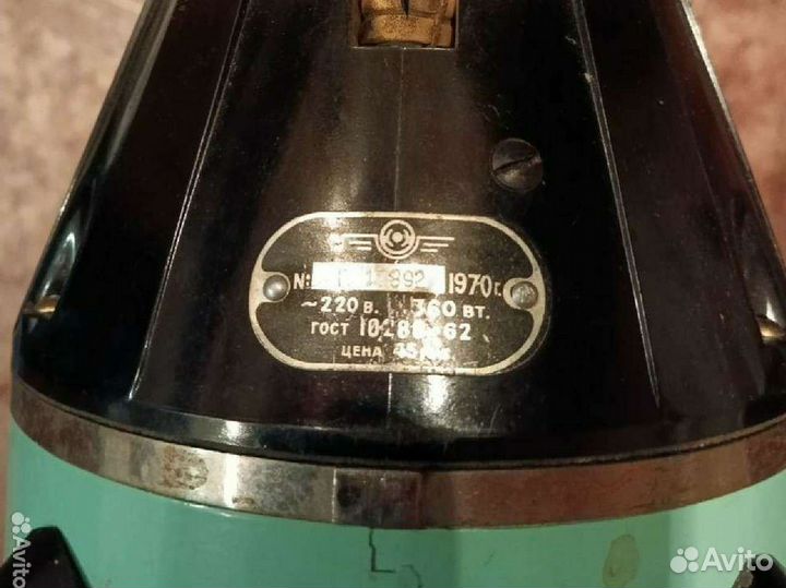 Пылесос Ракета 7