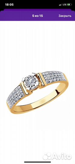 Золотое кольцо с бриллиантами дорожка