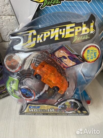 Игрушки дикие скричеры/инфинити надо