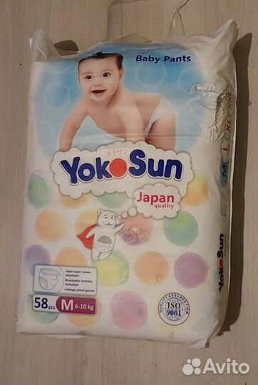 Подгузники трусики разные