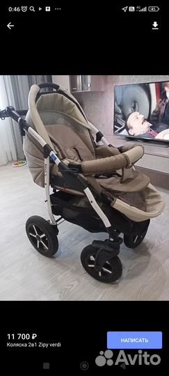 Коляска 2 в 1 verdi zippi