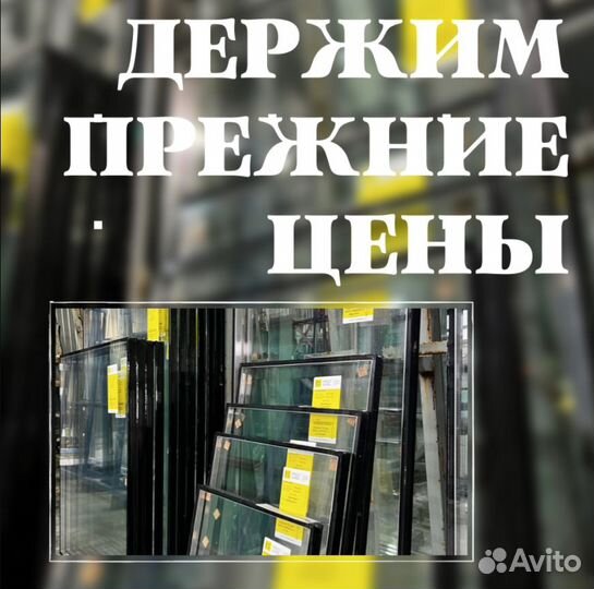 Балкон Остекление Отделка