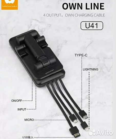 Повербанк 10000/Poverbank 10000 mah