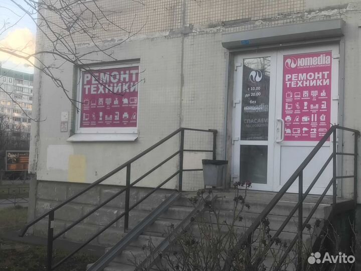 Ремонт бытовой техники