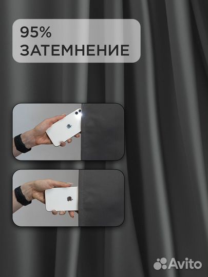 Антирадиационная штора Gardista сливочный