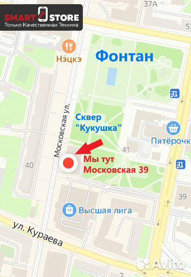 Смарт Часы Hoco Y12 Ultra Новые