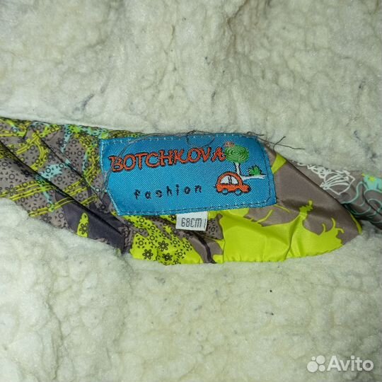 Зимний костюм