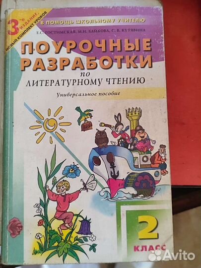 Книги