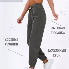 Штаны Size 48-66