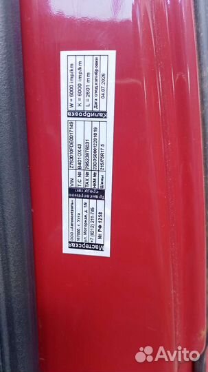 ГАЗ Валдай с КМУ, 2014