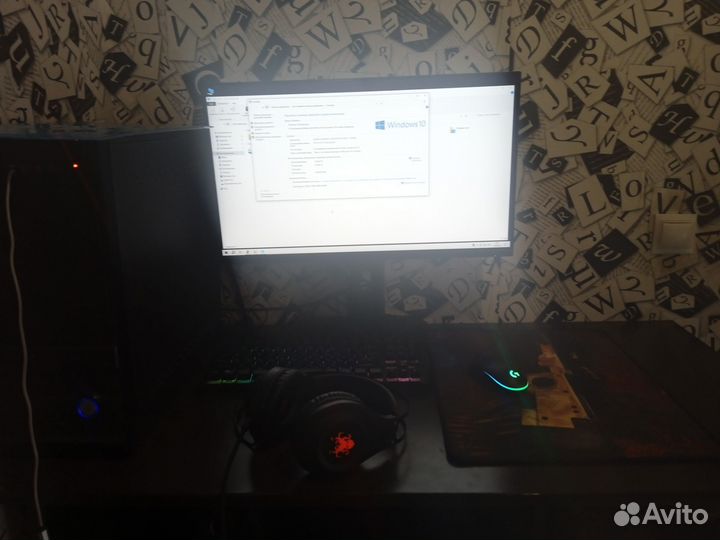 Пк