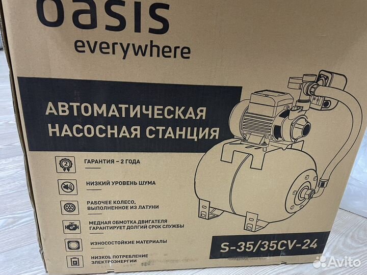 Насосная станция