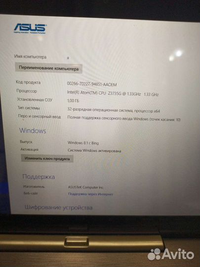 Ноутбук asus