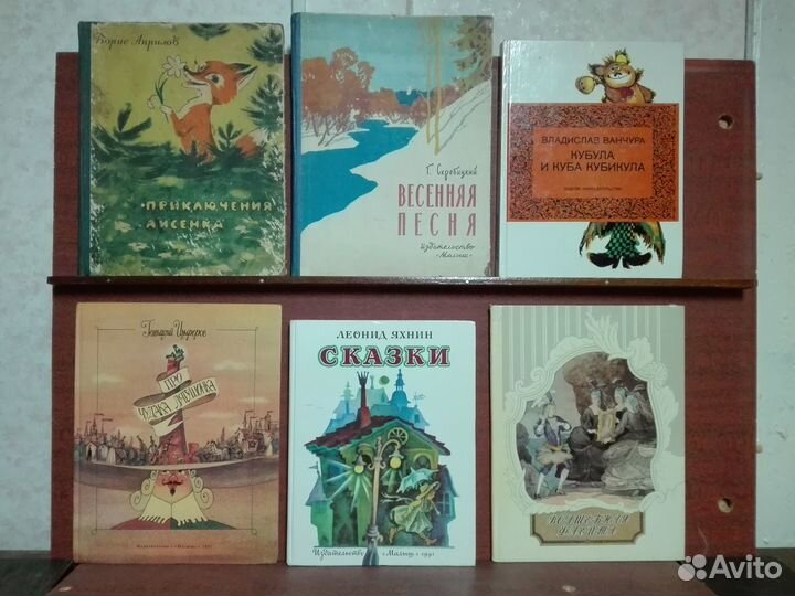 Сказки