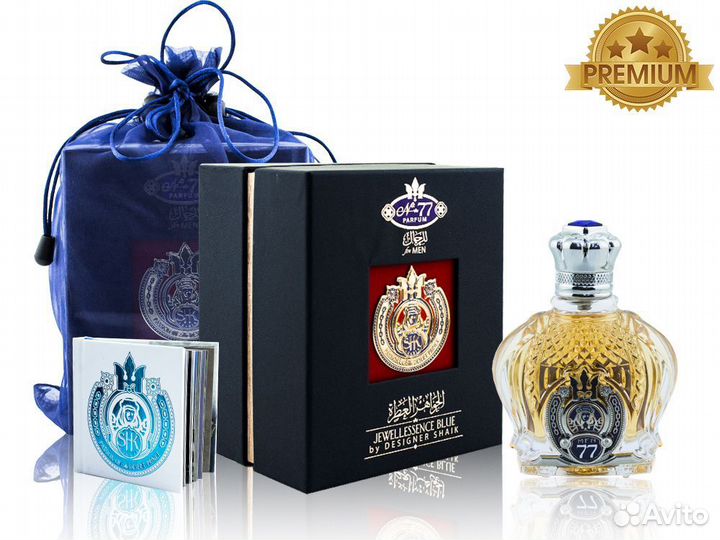 Designer shaik Opulent No77 For Men