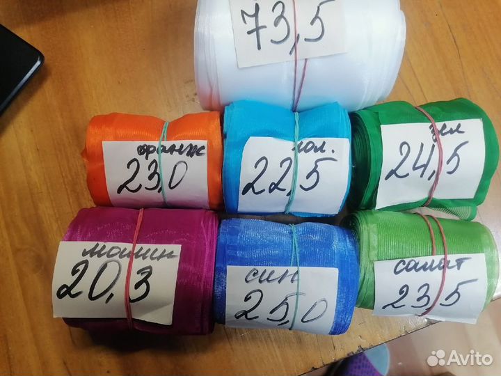 Лента атласная