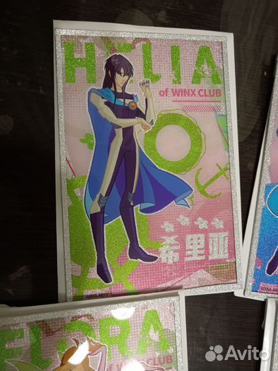 Шикиши винкс