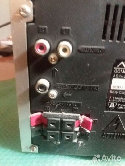 Музыкальный центр времени СССР