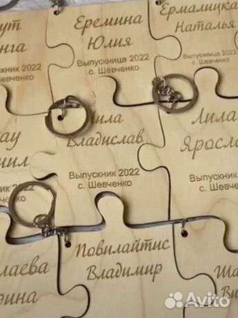 Для учителя, воспитателя, директора