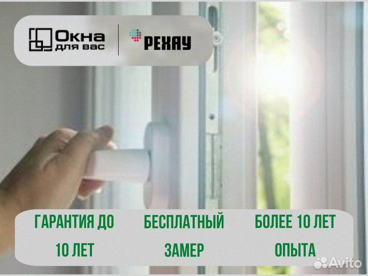 Раздвижное остекление веранды от 7 дней