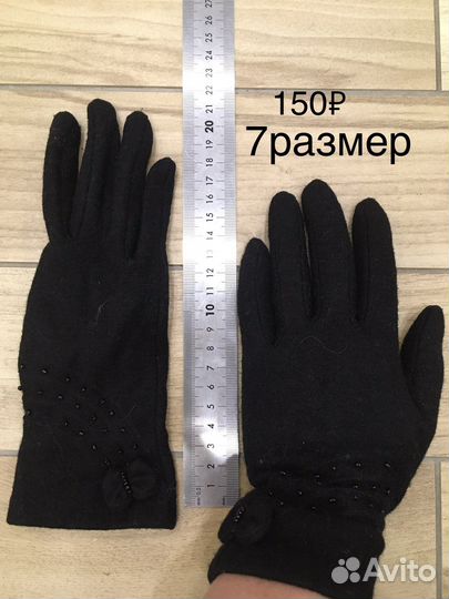 Перчатки шарф и шапка