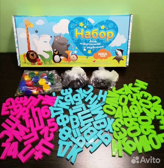 Магнитный набор для детского творчества и развития