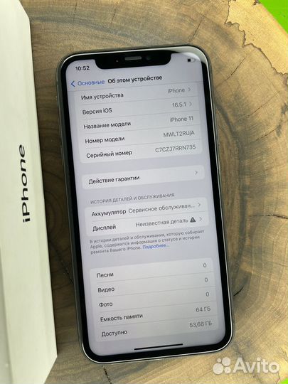 iPhone 11, 64 ГБ