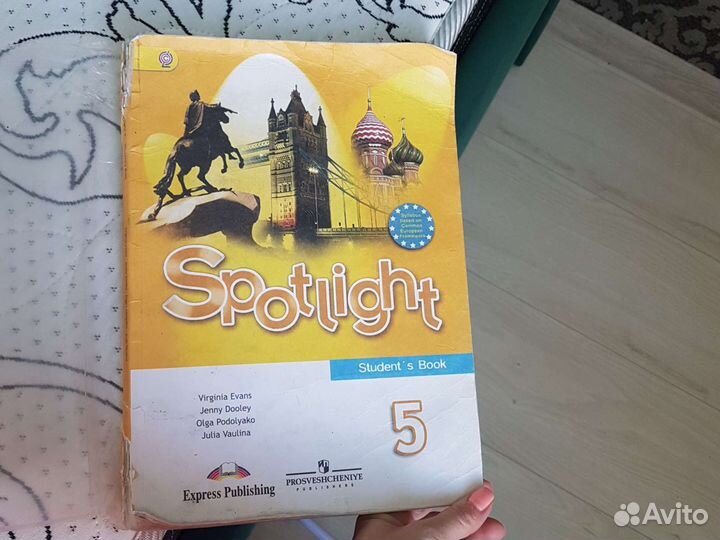 Учебник английского языка 5 класс