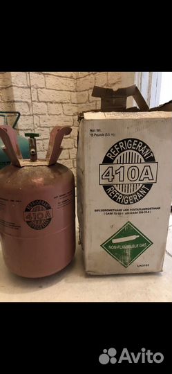 Фрионовые бочки