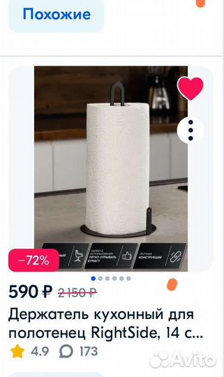 Новый держатель для полотенца в стиле Лофт 3 в 1