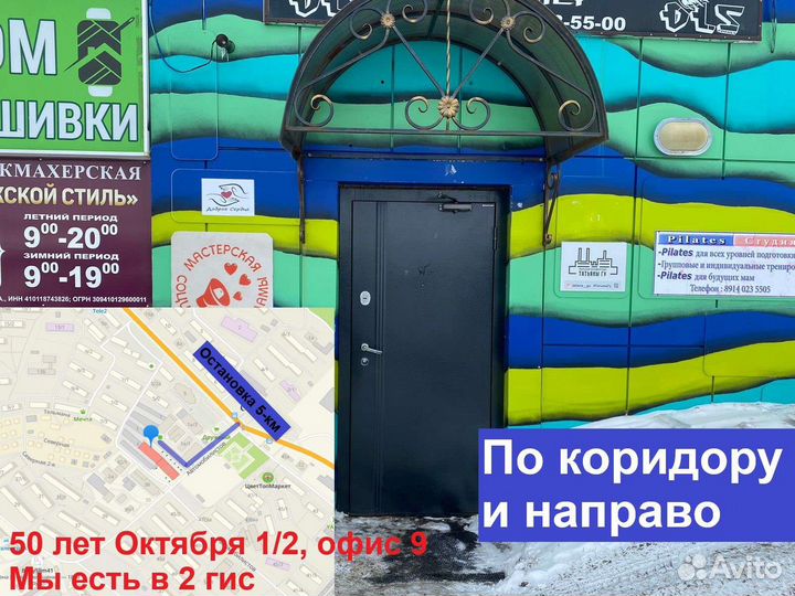 Сиделка