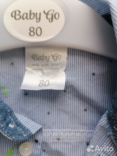 Рубашка для мальчика