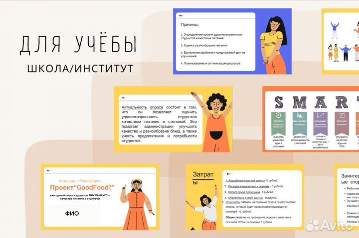 Создание презентаций PowerPoint