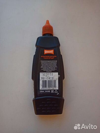 Смазка для цепи Grent Dry