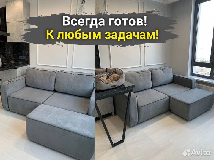 Сборка мебели и разборка мебели.Сборщик мебели