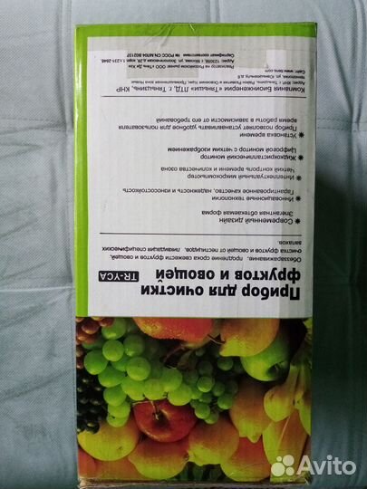 Озонатор Тяньши