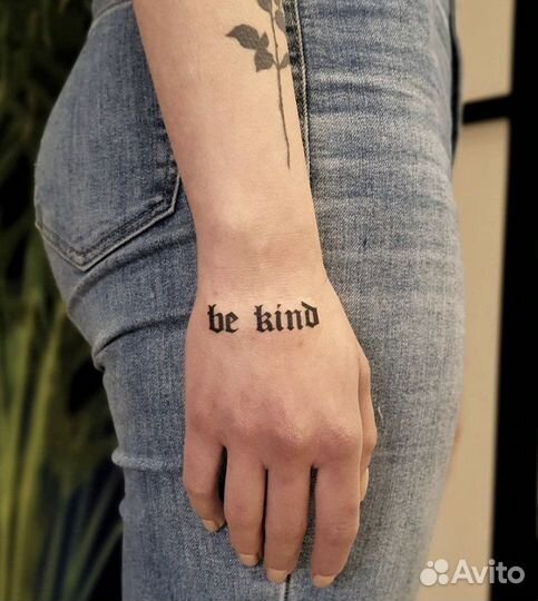 Татуировки