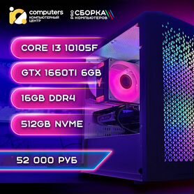 Игровой пк Core i3-10105F/MSI GTX 1660 TI 6Gb/16Gb